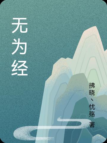无为经济实惠的烤肉