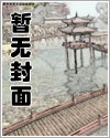请让我用妳的名字呼唤妳(骨科百合)